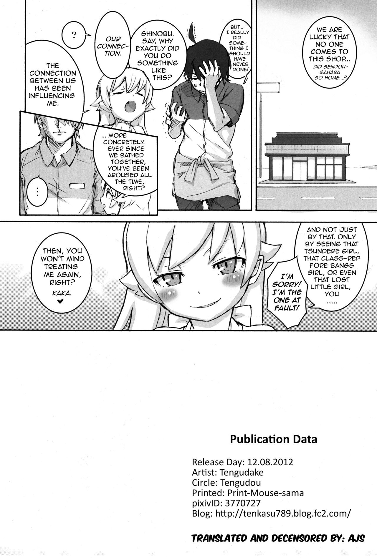 (C84) [Tengudou (Tengudake)] Shujuu no Kankei! - The Relation of Master to Servant (Bakemonogatari) [English] [_20.jpg